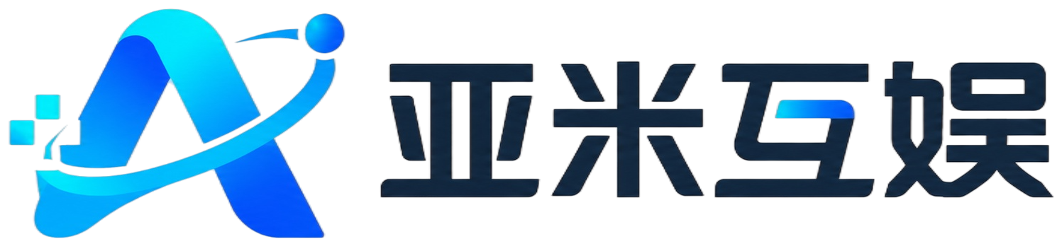 亚米互娱